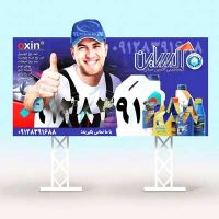 روغن صنعتی یا روانکار چیست؟