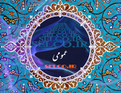 صفحه آرایی کتاب بازیافت زباله
