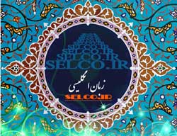 استخراج مقاله از پایان نامه ادبیات انگلیسی
